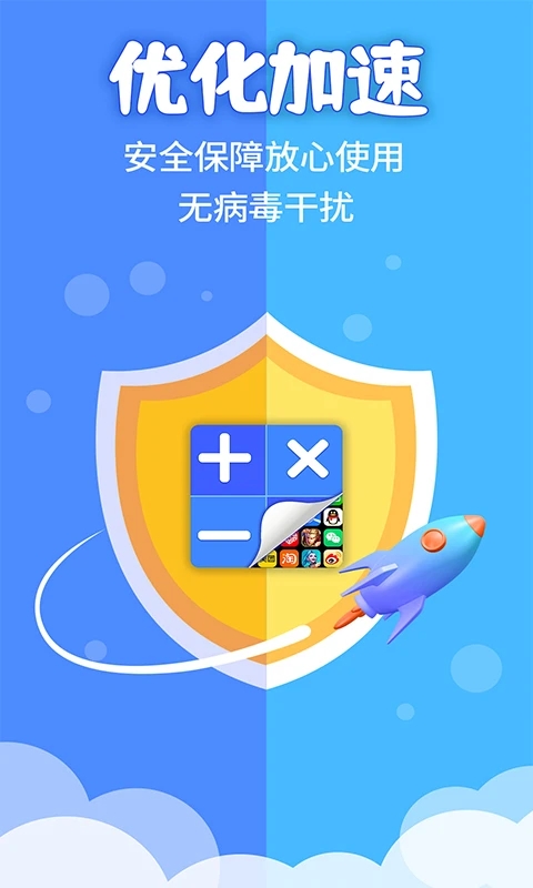 应用隐藏计算器官方版