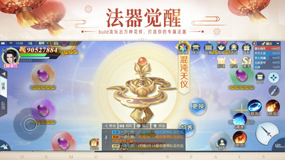 镇魔曲(藏地传奇)