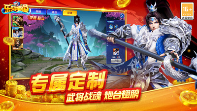 乐鸿捕鱼最新版