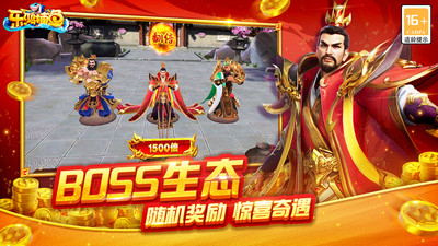 乐鸿捕鱼最新版