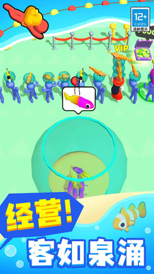 摸鱼大师免广告版