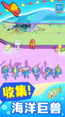 摸鱼大师免广告版