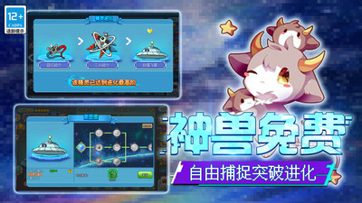 口袋新世代破解版无限钻石