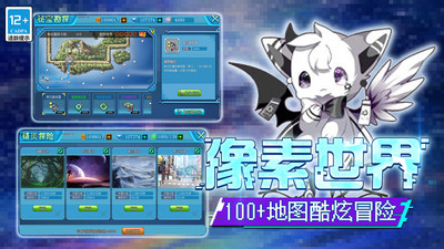 口袋新世代破解版无限钻石