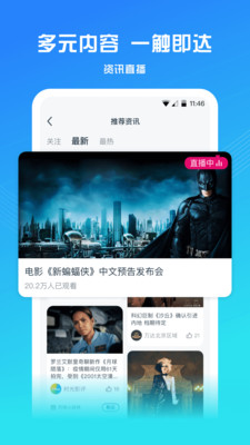 万达电影网上购票