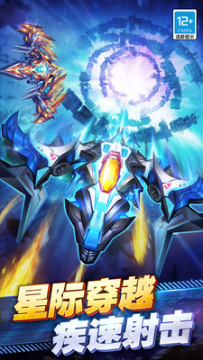 王牌机战破解版无限钻石版
