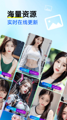 来电秀秀APP