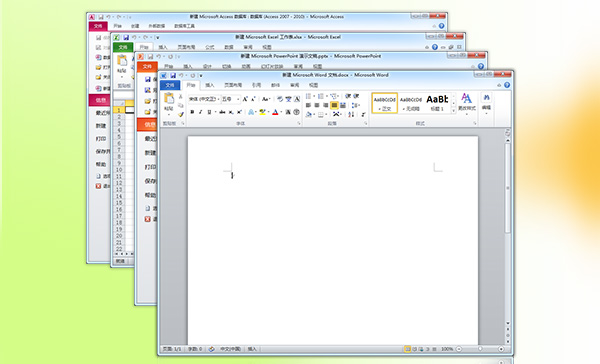 Office2010永久破解版