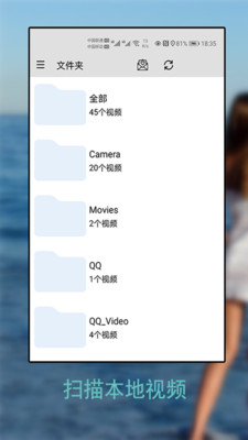 万能播放器APP
