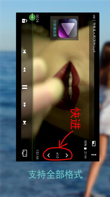 万能播放器APP