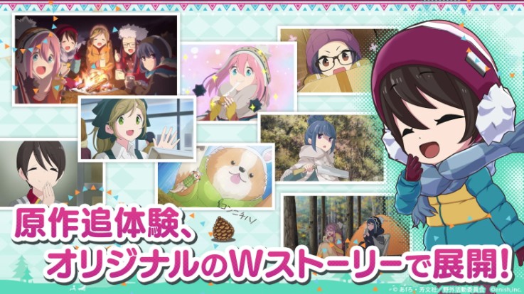 摇曳露营最新版