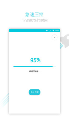 视频转换器APP