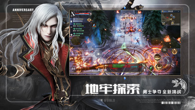 新神魔大陆手游