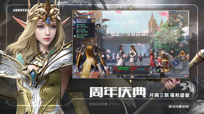 新神魔大陆手游