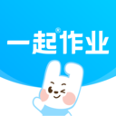 一起作业学生版 v3.9.10官方版