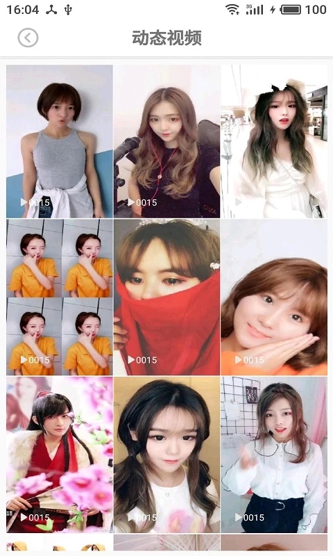 美女图片131