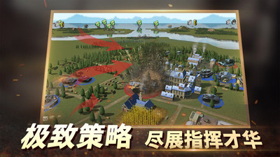 二战风云2破解版