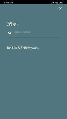 LG Chem On手机版
