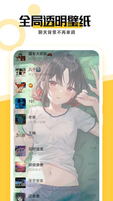 最美壁纸图片大全
