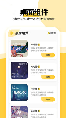 最美壁纸图片大全