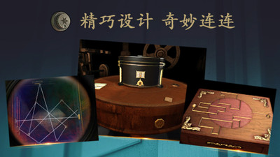 未上锁的房间1(附攻略)