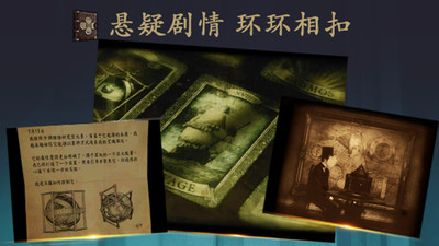 未上锁的房间1(附攻略)