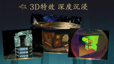未上锁的房间1(附攻略)