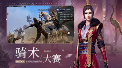 不良人3手游