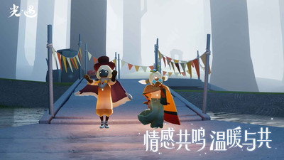 光遇九游渠道服