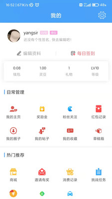 泰州太灵通