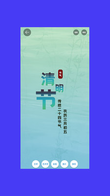海报制作APP