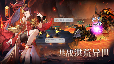春秋封神(送100连抽)