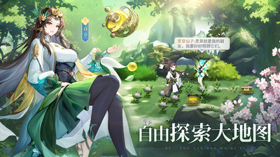 春秋封神(送100连抽)