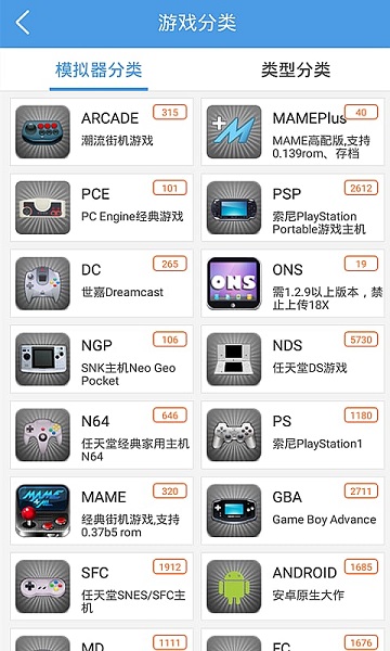 小鸡模拟器APP