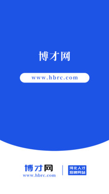 河北博才网
