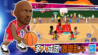 街头篮球联盟内购破解版