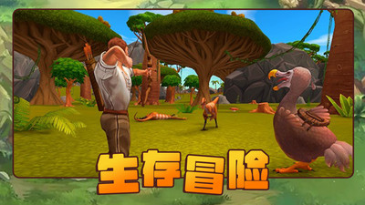 方舟生存进化手游