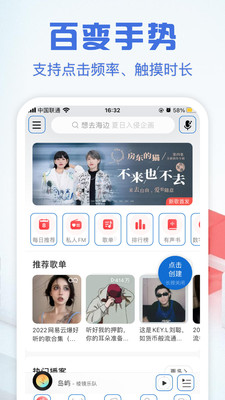 自动点击精灵永久免费版
