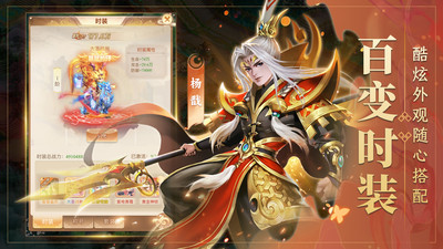 红楼Q梦(西游怀旧版)