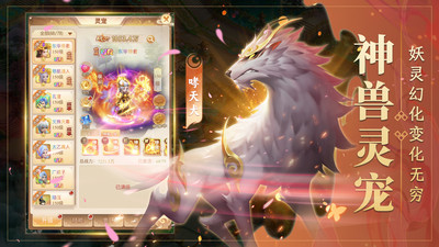 红楼Q梦(西游怀旧版)