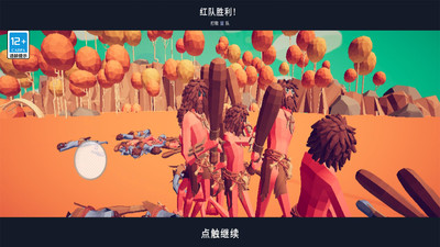 全面战争模拟器手游