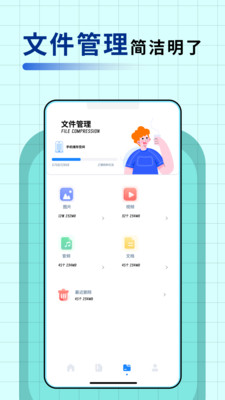 apkpure软件