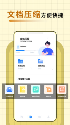 apkpure软件
