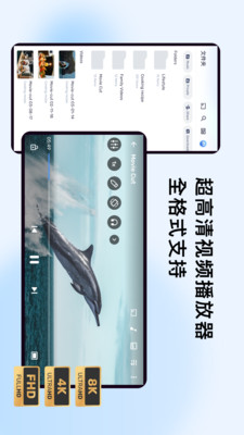 MX播放器专业版