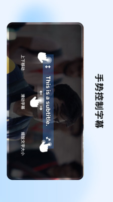 MX播放器专业版
