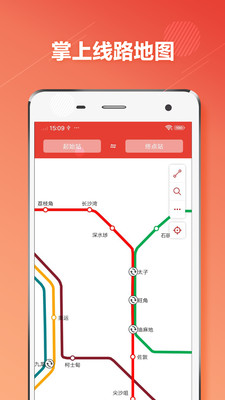 香港地铁线路图2023