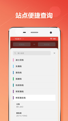 香港地铁线路图2023