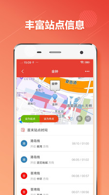 香港地铁线路图2023