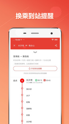 香港地铁线路图2023