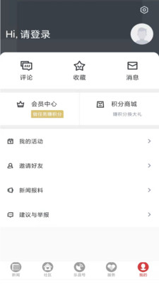 乐音清扬客户端